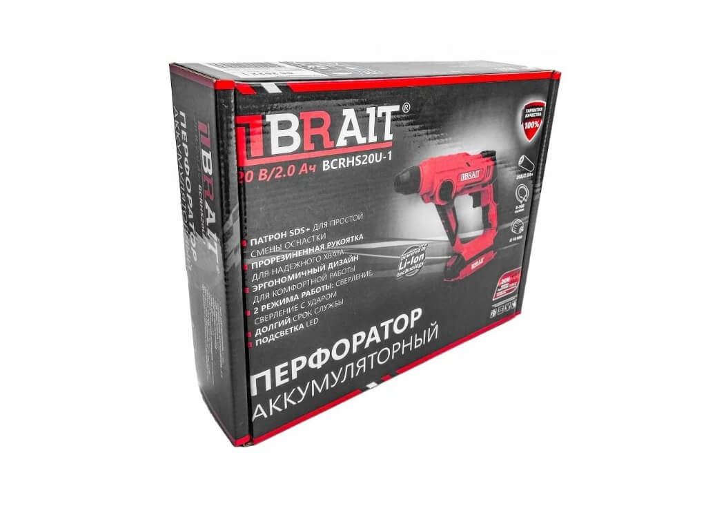 Перфоратор аккумуляторный BRAIT BCRHS20U