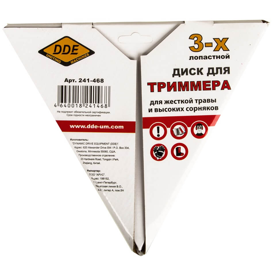 Нож для триммера DDE AIR-CUT 255х25,4/20 мм, 3-лопастной 241-468