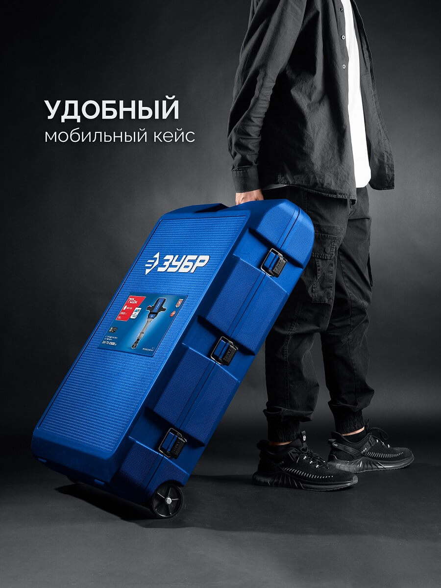 Молоток отбойный ЗУБР Профессионал ЗМ-70-2500 ВК
