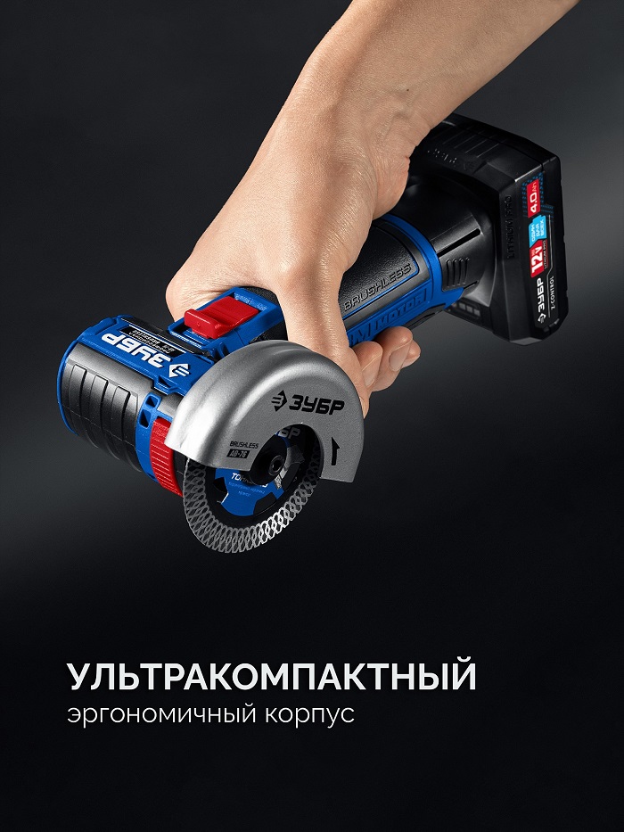 Шлифмашина угловая аккумуляторная ЗУБР AB-76-41 Профессионал