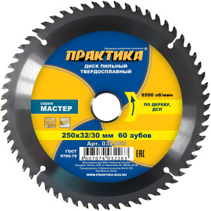 Диск пильный 250 х 32/30 мм 60Т (дерево, ДСП) ПРАКТИКА 032-263