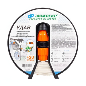 Удлинитель шланга 32 х 32 мм "Удав" ДЖИЛЕКС 9114