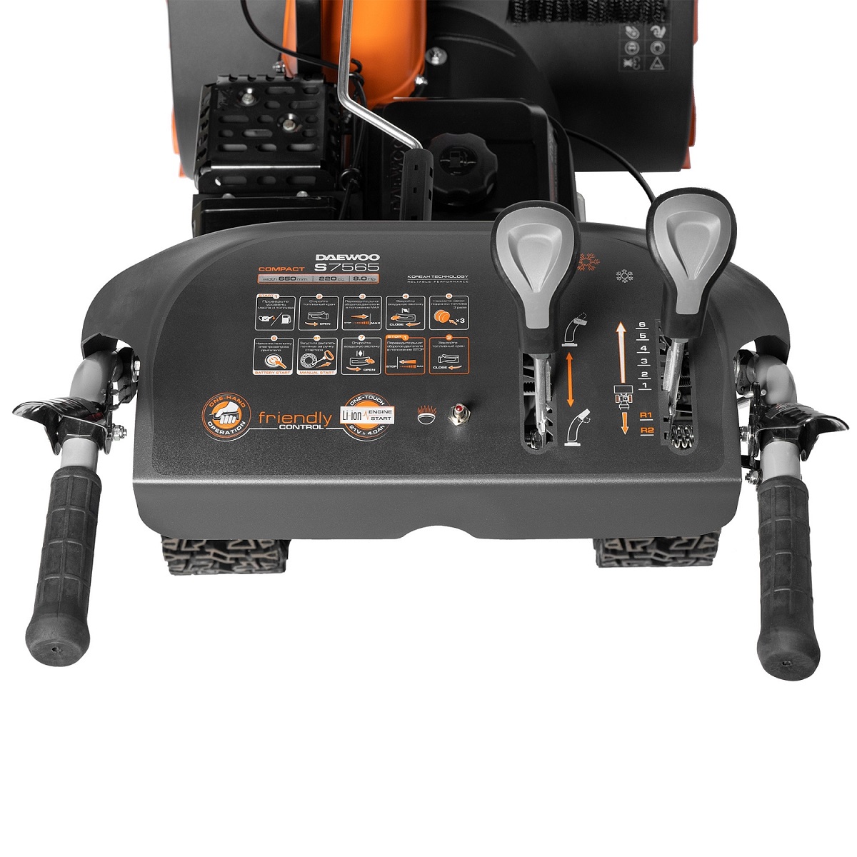 Снегоуборочник бензиновый DAEWOO S 7565
