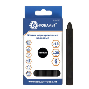 Мелки маркировочные восковые 120 мм, 6 шт. (черные) КОБАЛЬТ 919-020