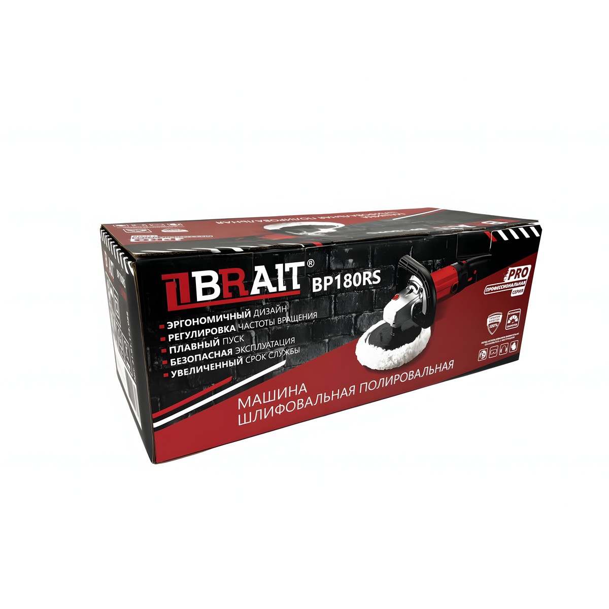 Шлифмашина полировальная BRAIT BP180RS (1500Вт, d диска 180мм, скорость 1000-3000 об/мин