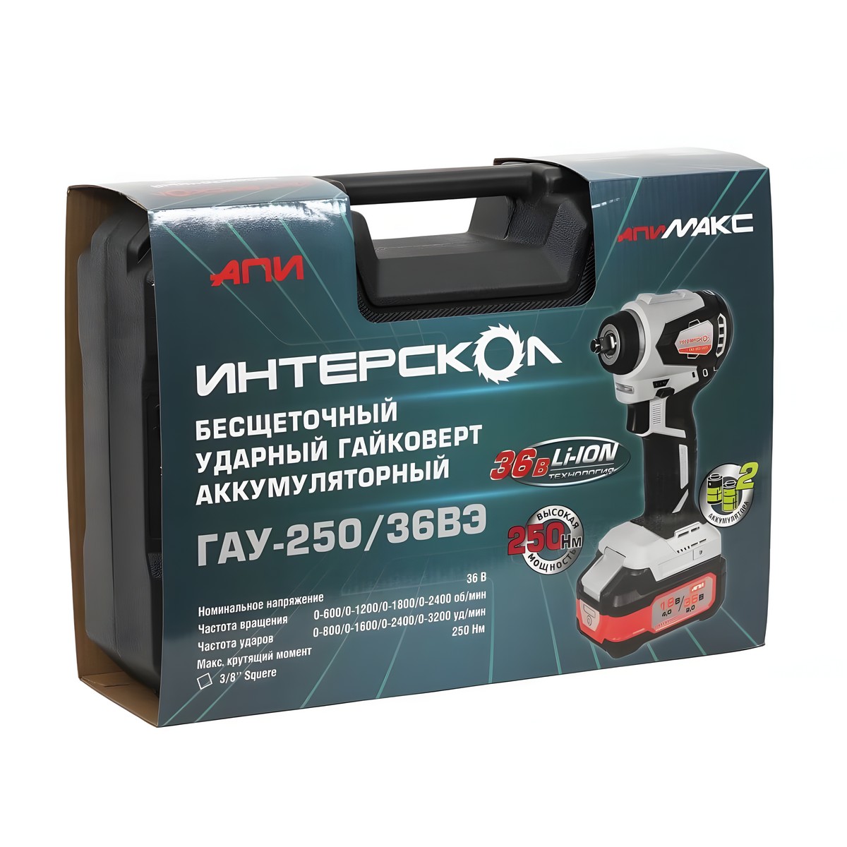 Гайковерт аккумуляторный ударный ИНТЕРСКОЛ ГАУ-250/36ВЭ АПИ
