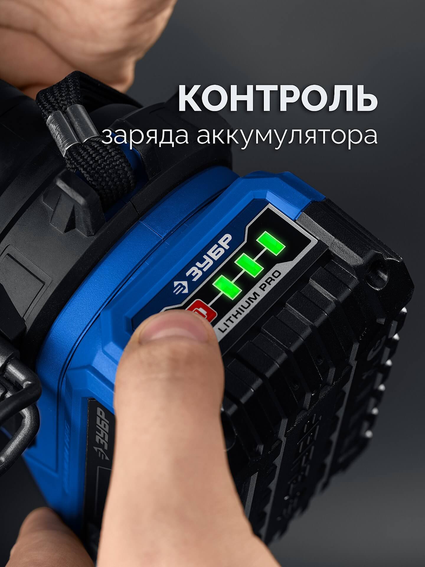 Дрель аккумуляторная ЗУБР КОМПАКТ №3 DB-50-42 LMS Профессионал (кейс)