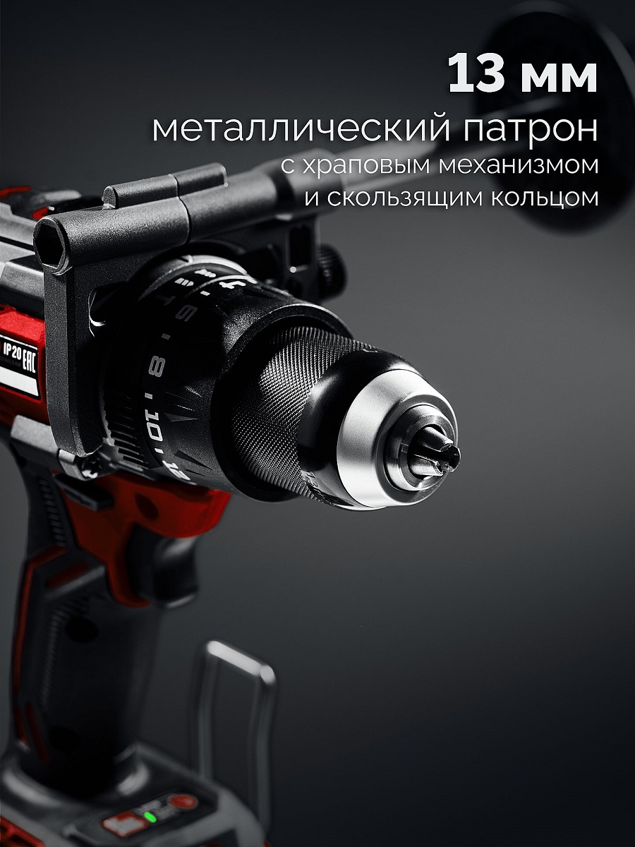 Дрель аккумуляторная ударная ЗУБР ДБУ-165 LMS (без АКБ и ЗУ)