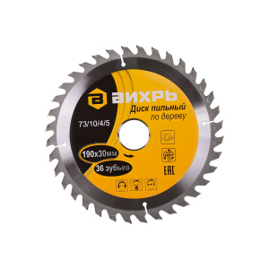 Диск пильный по дереву ВИХРЬ 190х30 мм, 36 зубьев