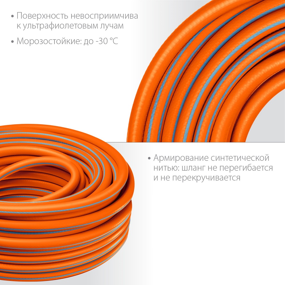 Шланг 3/4'' 15 м (20 атм., армированный, 3-х слойный) GRINDA PROLine FLEX 3 429008-3/4-15