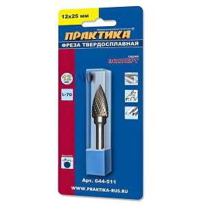 Фреза по металлу твердосплавная 12 х 25 х 70 мм (параболическая, тип G) ПРАКТИКА 644-511