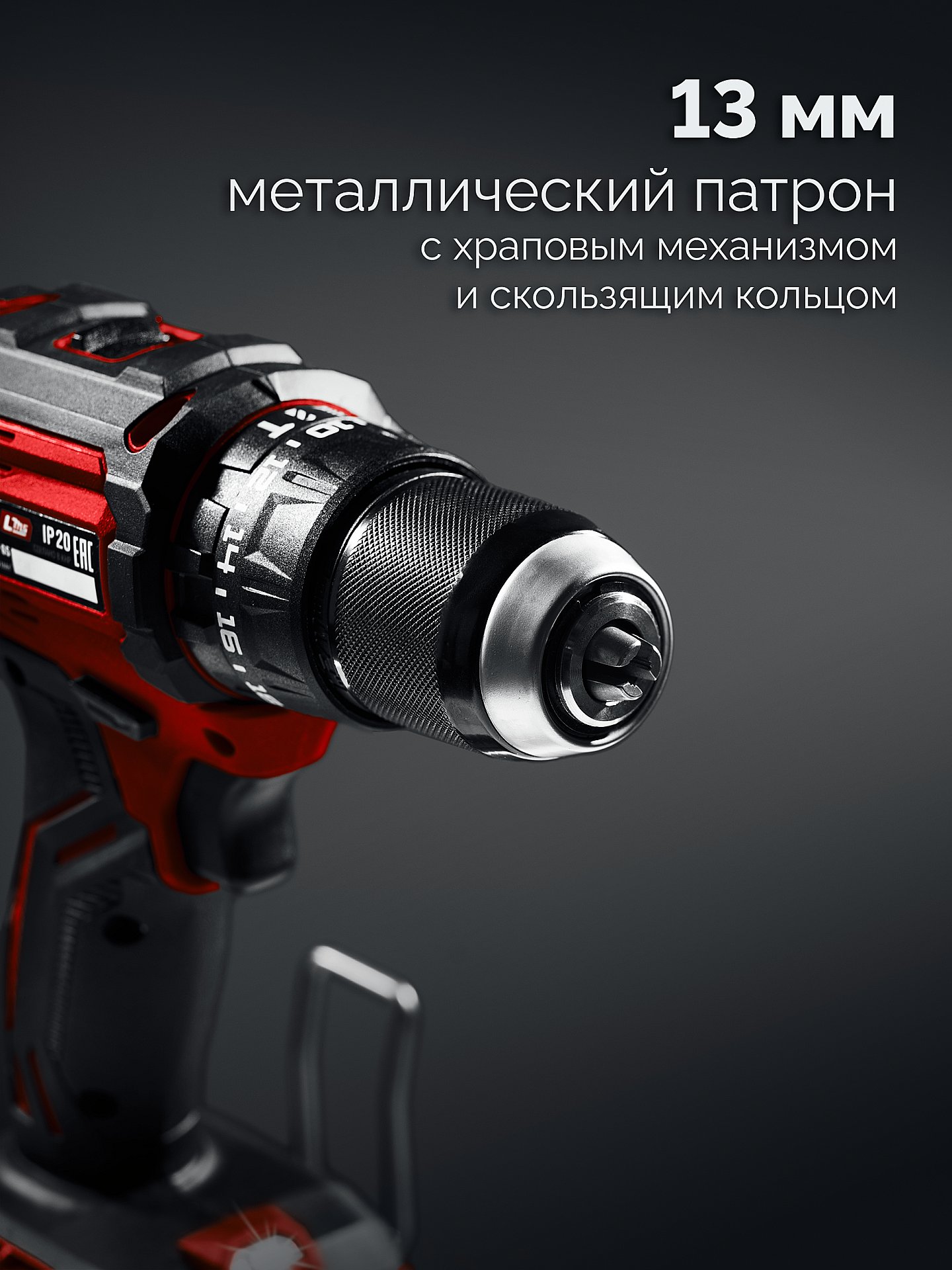 Дрель аккумуляторная ударная ЗУБР ДБУ-65 LMS (без АКБ и ЗУ)