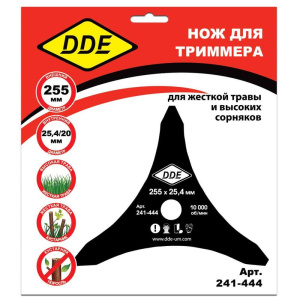 Нож для триммера DDE DAGGER CUT 255х25,4/20 мм, 3-лопастной 241-444
