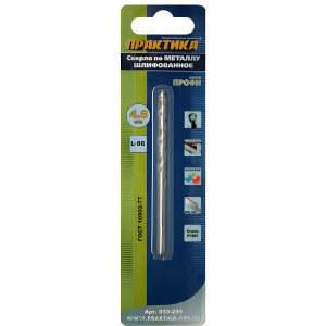 Сверло по металлу 4.8 х 86 мм Р6М5 (блистер) ПРАКТИКА 033-239