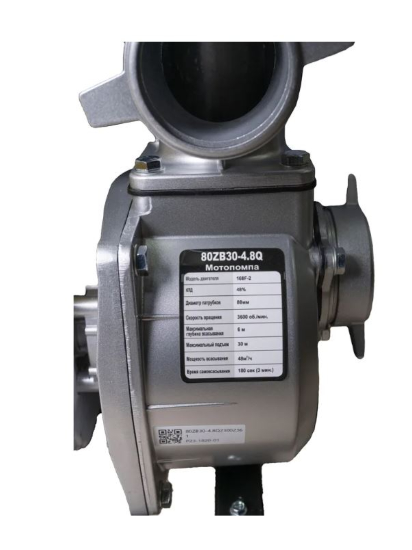 Мотопомпа бензиновая SNIRREX 80ZB30-4.8Q