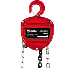 Таль ручная шестеренная QUATTRO ELEMENTI 1 т, 6 м 799-956