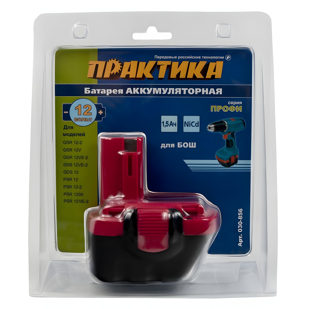 Аккумулятор для BOSCH (12V, 1.5Ah, Ni-Cd, блистер) ПРАКТИКА 030-856