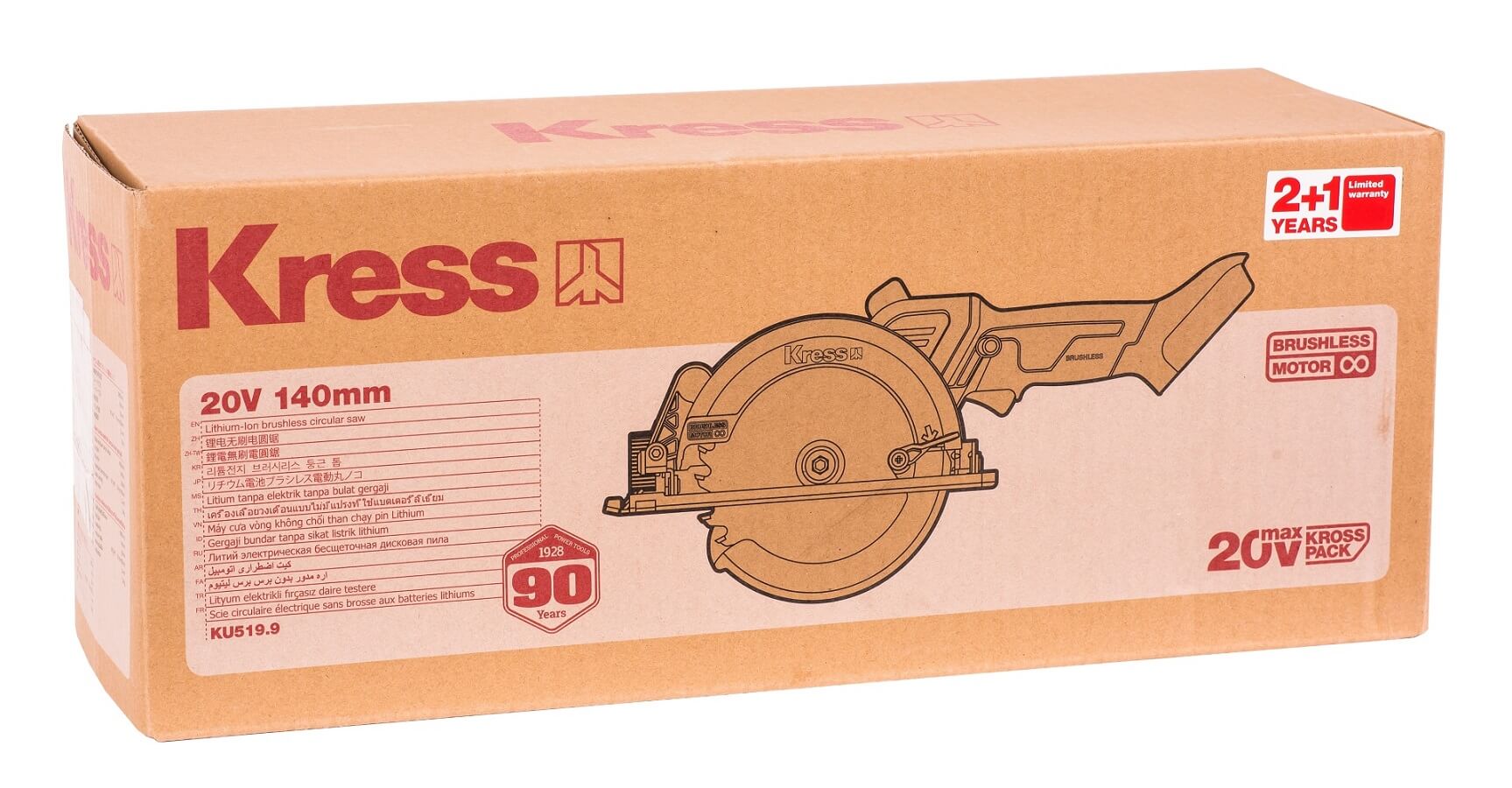 Пила дисковая аккумуляторная KRESS KU519.9 (без АКБ и ЗУ)