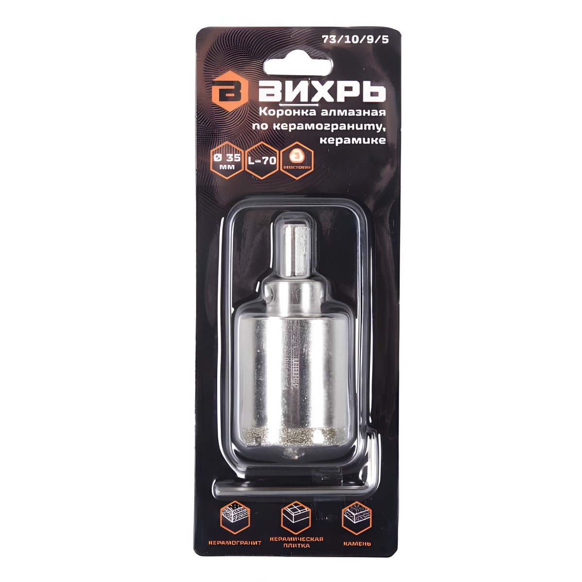 Коронка алмазная 35 мм (керамогранит/керамика) ВИХРЬ