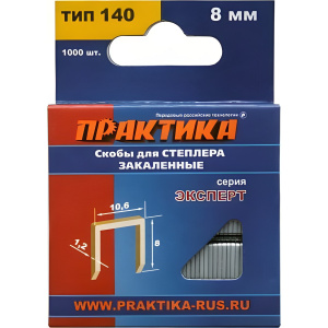 Скобы 8 мм Т140 (1000 шт.) Эксперт ПРАКТИКА 775-204