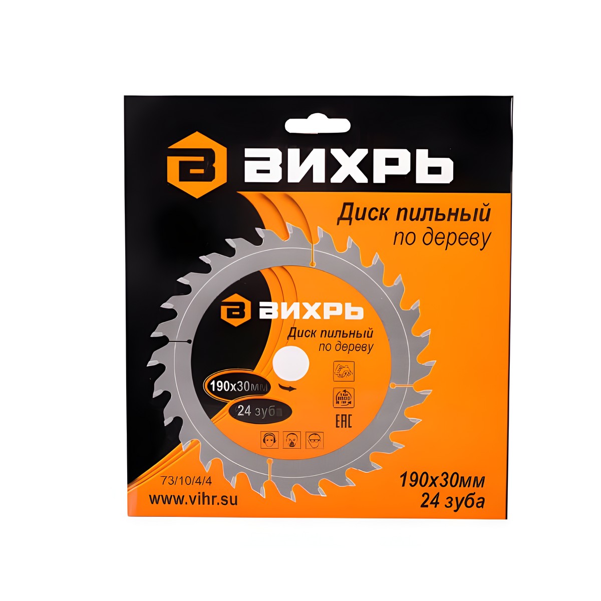 Диск пильный по дереву ВИХРЬ 190х30 мм, 24 зуба