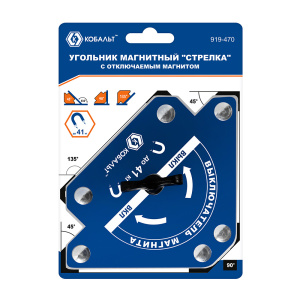 Угольник магнитный 160 мм (3 угла, отключаемый магнит до 41 кг) Стрелка КОБАЛЬТ 919-470