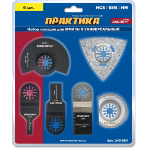 Набор оснастки универсальный (6 шт., №6, блистер) ПРАКТИКА 240-553