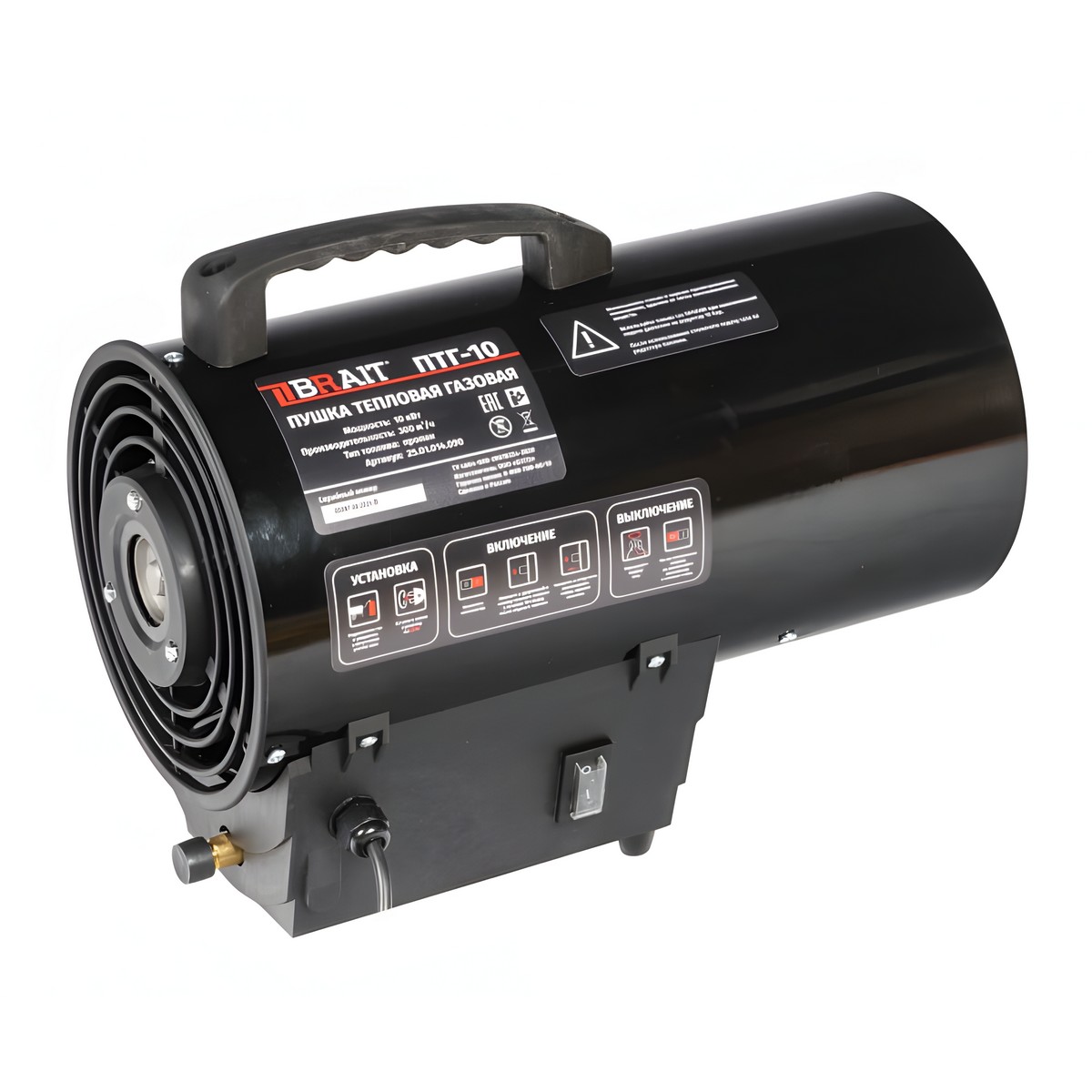 Пушка тепловая газовая BRAIT ПТГ-10 25.01.014.090