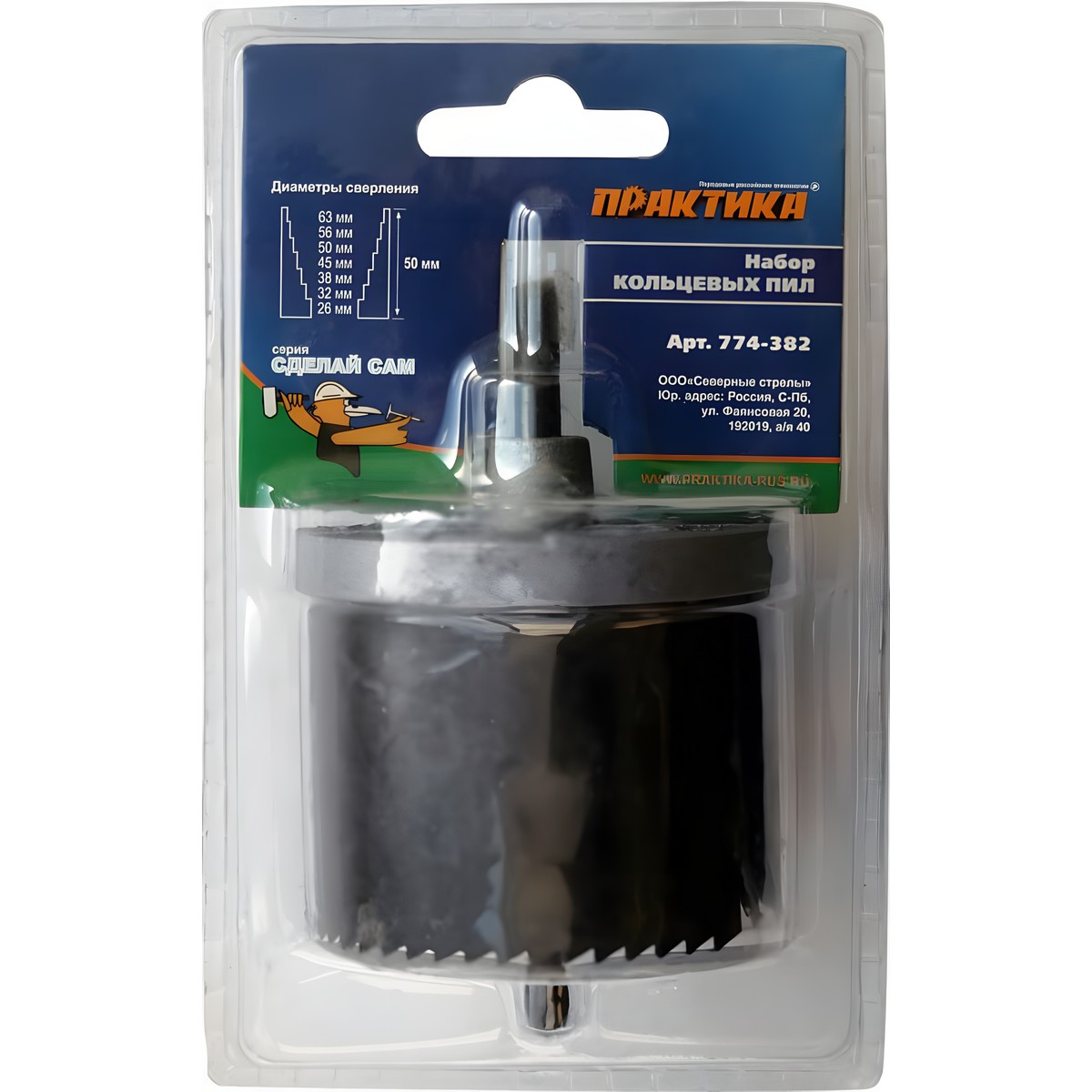 Набор пильный венцов 26-63 мм (7 шт., высота 2.0'') Сделай сам ПРАКТИКА 774-382