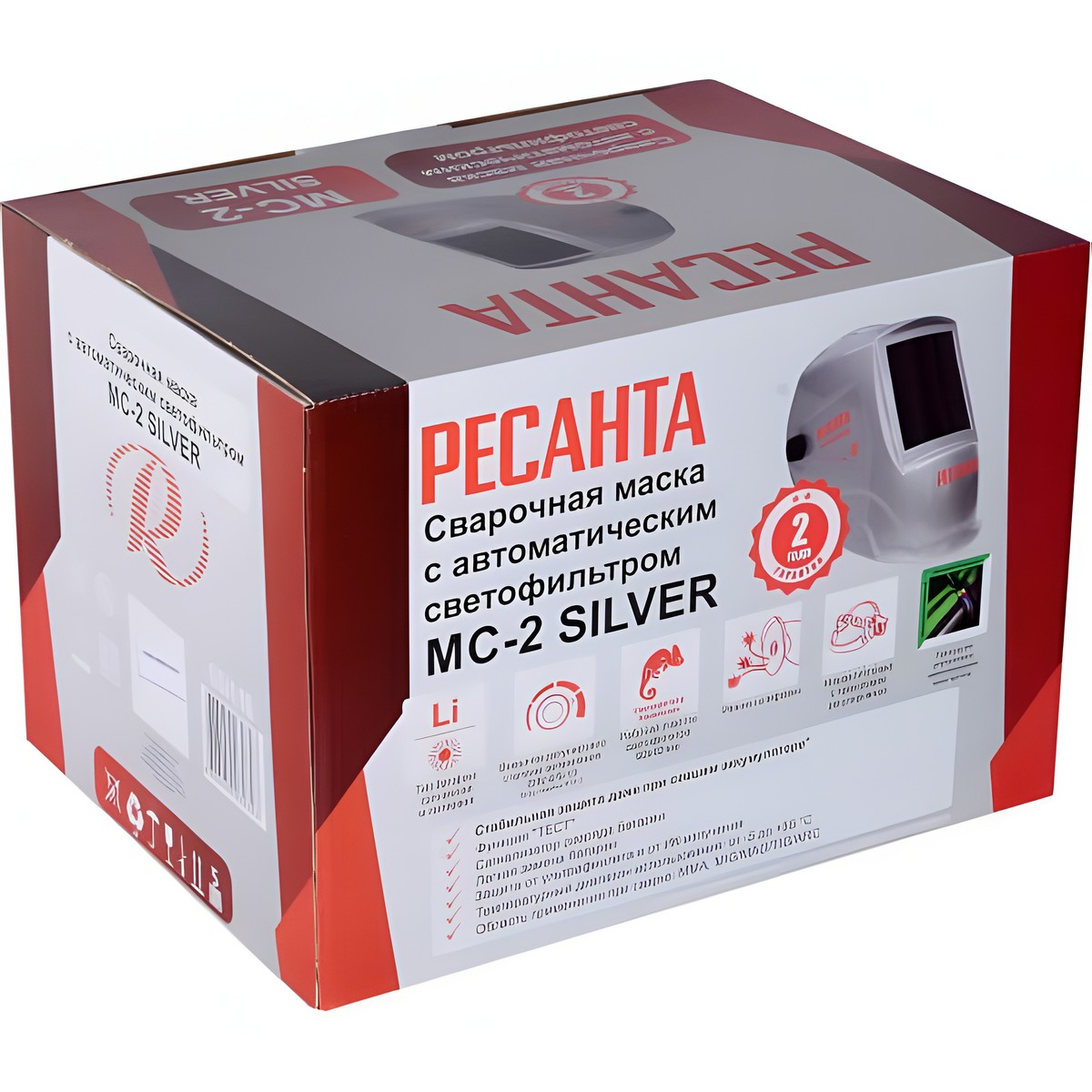 Маска сварщика РЕСАНТА МС-2 SILVER