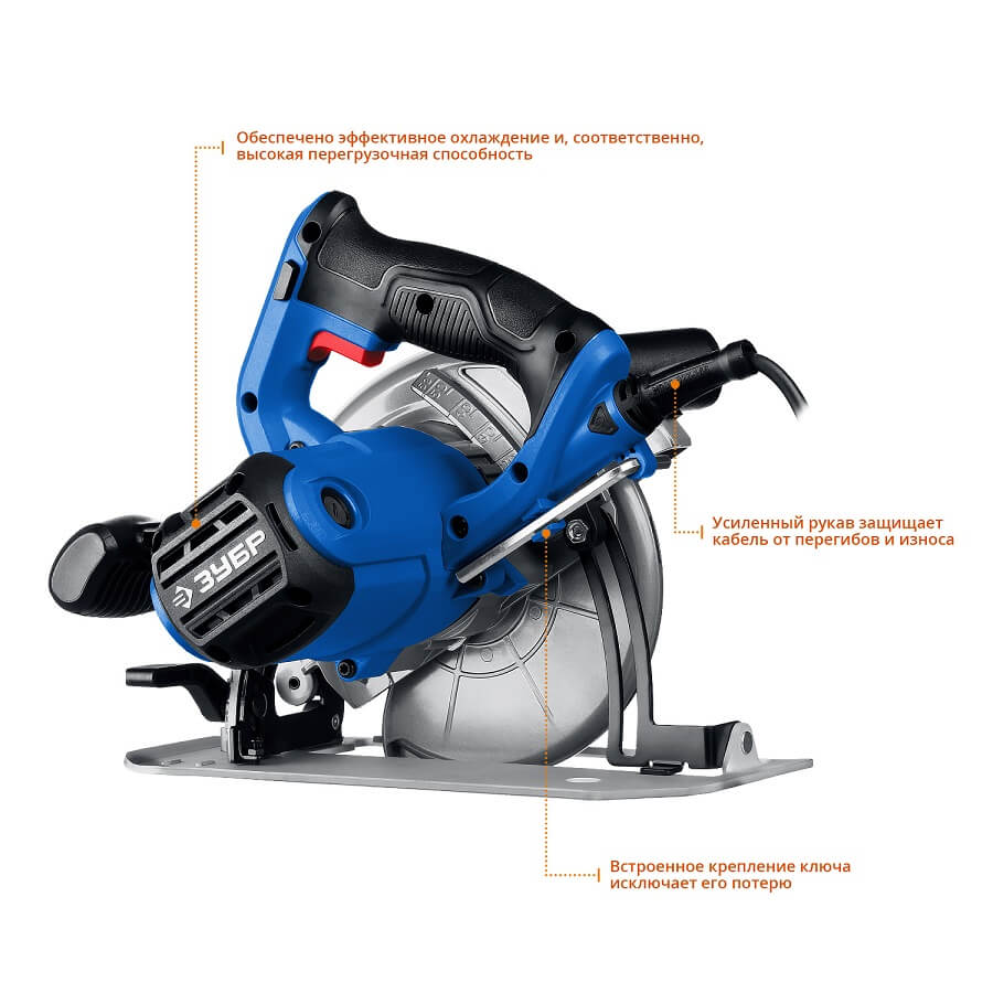 Пила дисковая ЗУБР Профессионал ПДП-55