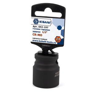 Головка ударная 24 х 38 мм 1/2'' КОБАЛЬТ 642-197