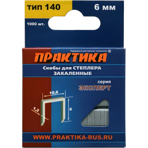 Скобы 6 мм Т140 (1000 шт.) Эксперт ПРАКТИКА 775-198