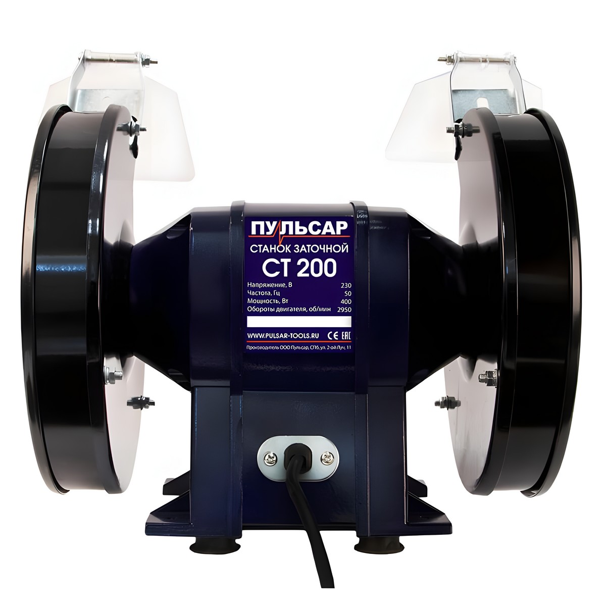 Точило ПУЛЬСАР СТ 200 791-363