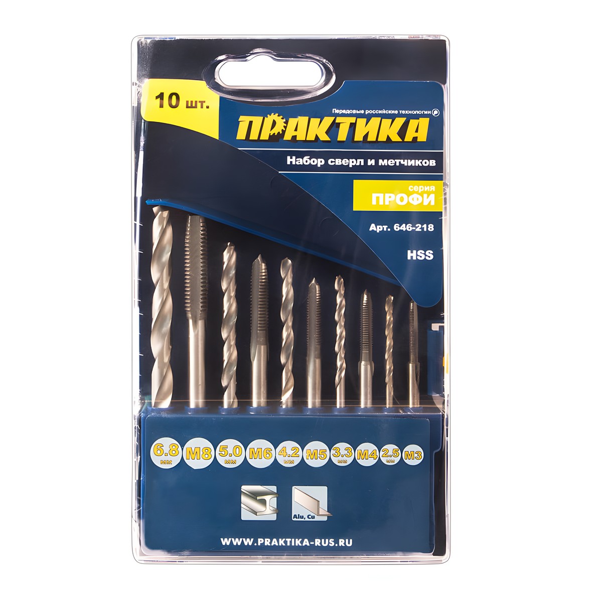 Набор сверл и метчиков 10 шт. (2-8 мм + М3-М8) Профи ПРАКТИКА 646-218