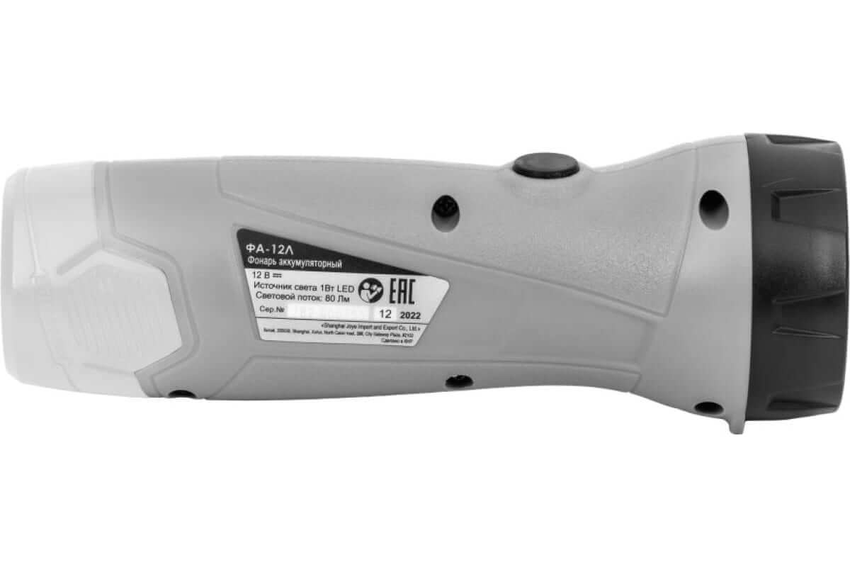 Фонарь свотодиодный аккумуляторный ИНТЕРСКОЛ ФА-12Л (без АКБ и ЗУ)