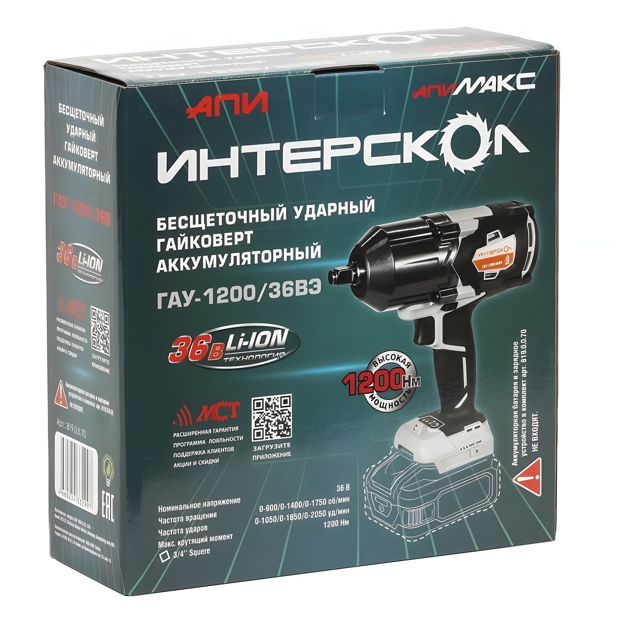Гайковерт аккумуляторный ударный ИНТЕРСКОЛ ГАУ-1200/36ВЭ АПИ (без АКБ и ЗУ, коробка)