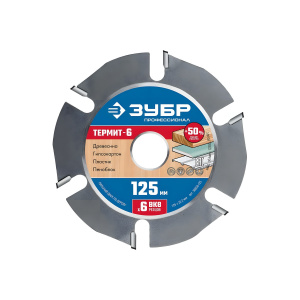 Диск пильный 125 х 22.2 мм 6Т (дерево) ТЕРМИТ-6 ЗУБР Профессионал 36858-125