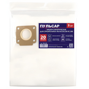 Мешки для пылесоса ПУЛЬСАР ПС200 (5 шт., 20 л, синтетические) 908-030