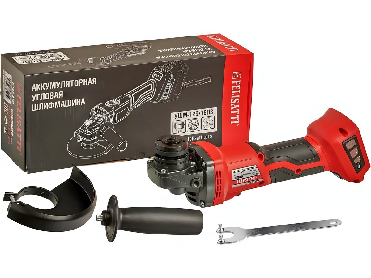 Шлифмашина угловая аккумуляторная FELISATTI FT1580 (18В,125диск,2*5а/ч,рег.об, бесщет)