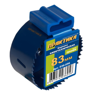 Коронка пильная 83 мм ПРАКТИКА 036-056