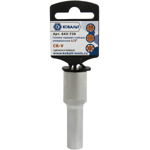 Головка торцевая удлиненная 12-гр. 10 мм 1/2'' SPLINE КОБАЛЬТ 643-729