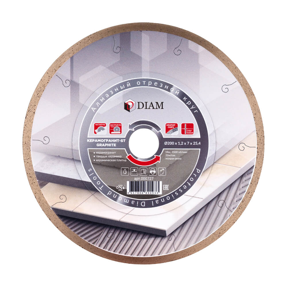 Диск алмазный 200 х 1.2 х 7.0 х 25.4 мм Керамогранит-ST GRAPHITE Extra Line DIAM 000727