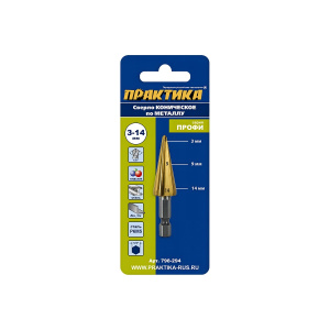 Сверло конусное 3-14 мм TIN "Профи" ПРАКТИКА 798-294