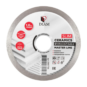 Диск алмазный 115 х 1.0 х 7.5 х 22.2 мм CERAMICS Slim Master Line (керамогранит) DIAM 000721