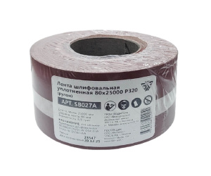Лента шлифовальная 80х25000 мм Р320, уплотненная (рулон) BELMASH SB027A