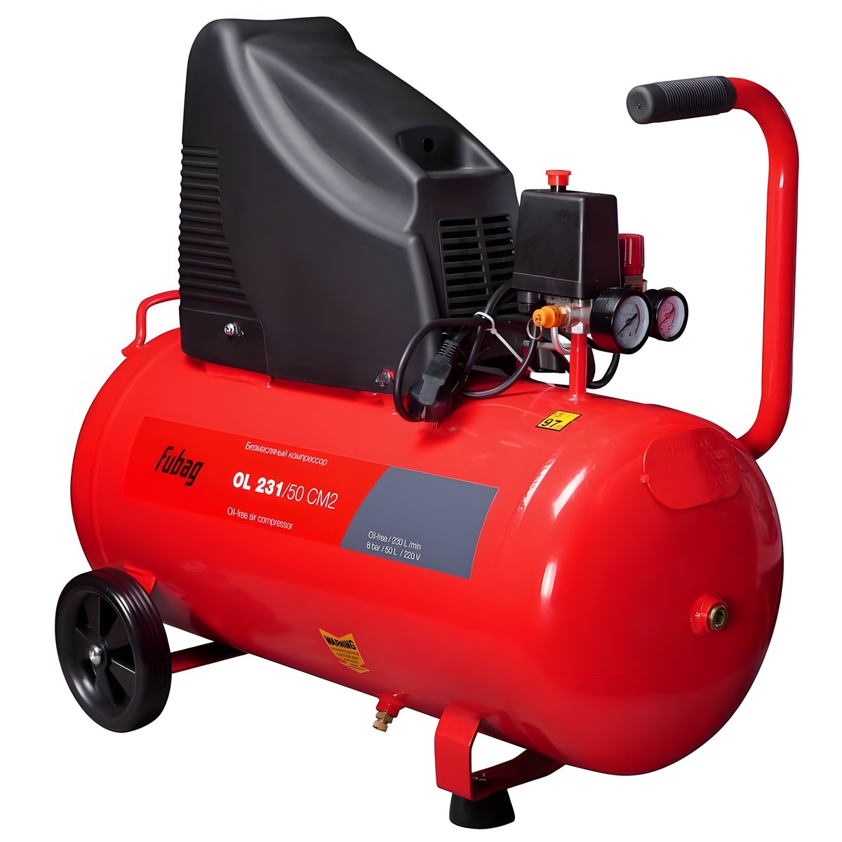 Компрессор FUBAG OL231/50 CM2