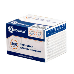 Заклепки вытяжные 4,8 х 10 мм (500 шт., алюминий) КОБАЛЬТ 918-542