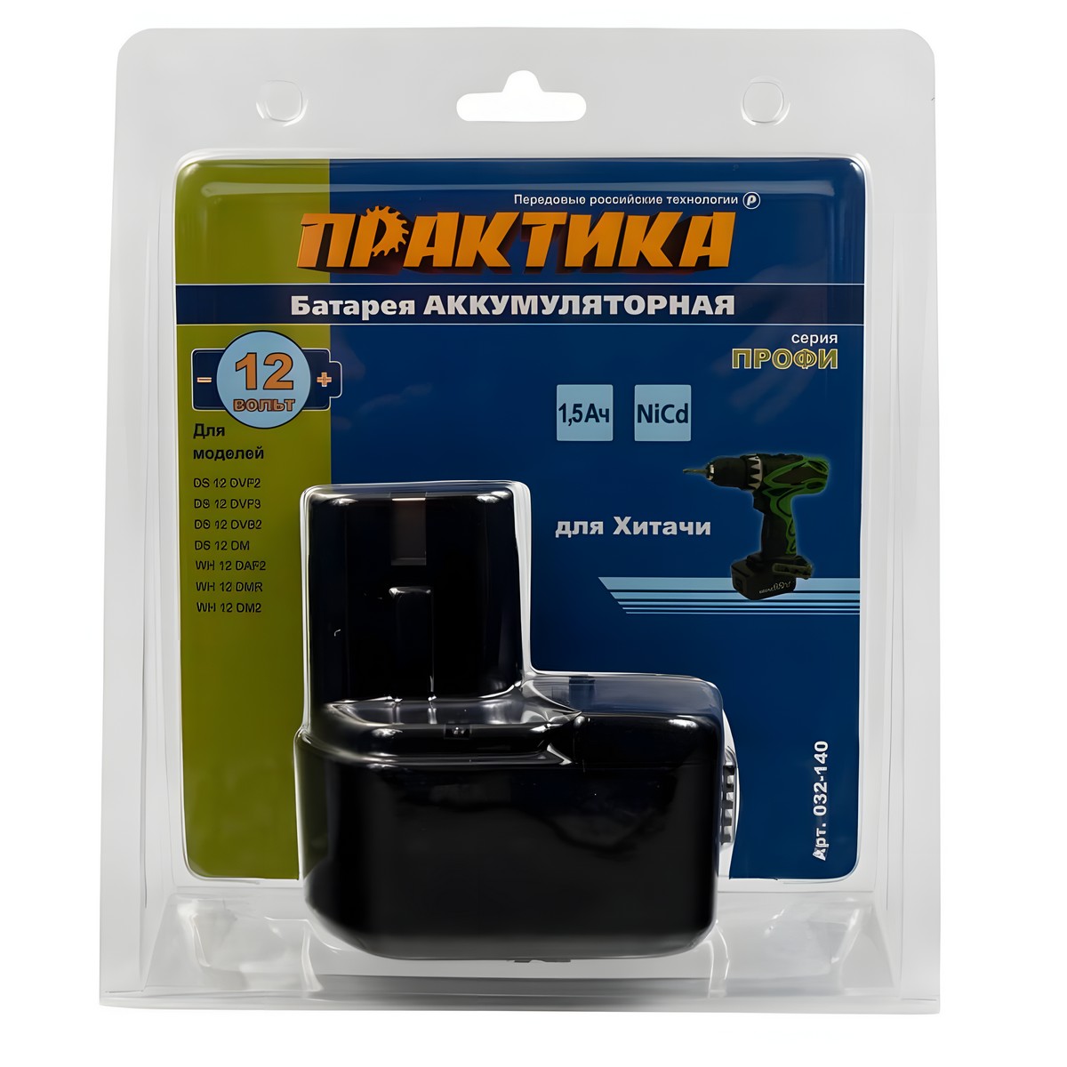 Аккумулятор для HITACHI (12V, 1.5Ah, Ni-Cd, блистер) ПРАКТИКА 032-140