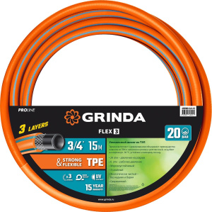 Шланг 3/4'' 15 м (20 атм., армированный, 3-х слойный) GRINDA PROLine FLEX 3 429008-3/4-15